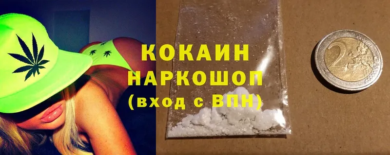 Cocaine Перу Белогорск